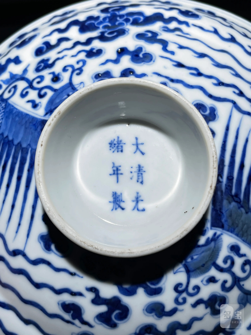 清光绪 青花对头凤纹盖锅 - 图3